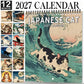🐾 Collection Calendriers Muraux 2027 – Drôles, Décalés & Absolument Adorables — Trouvez Votre Calendrier Idéal pour 2027